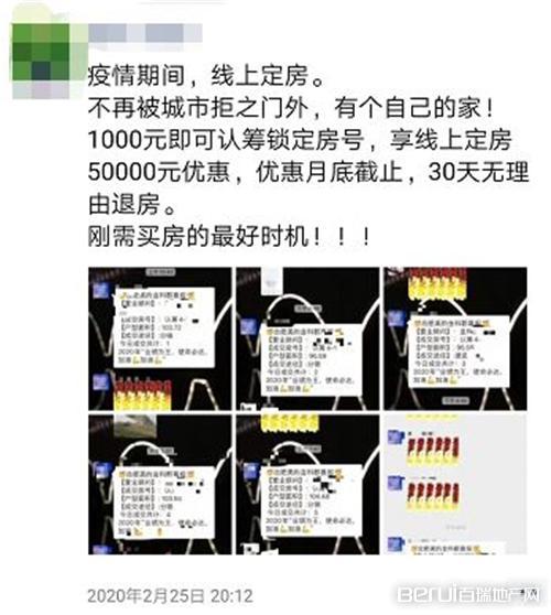 阜阳楼市回暖!城南、颍东疯狂备案,超千套新房炸出!